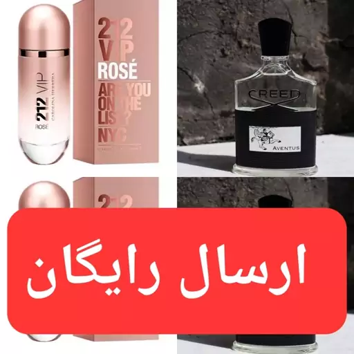 ست عطر زنانه و مردانه ،پک اقتصادی عطر 2 عددی  ، 15 میل (گرمی) ، گرید H