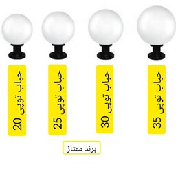 پایه پلاستیکی 15سانتی