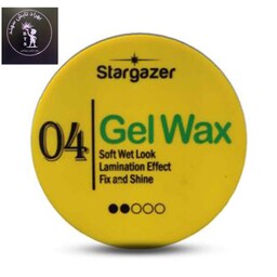 ژل وکس مو حالت دهنده مدل 04 Gel Wax استارگیزر 150 میل