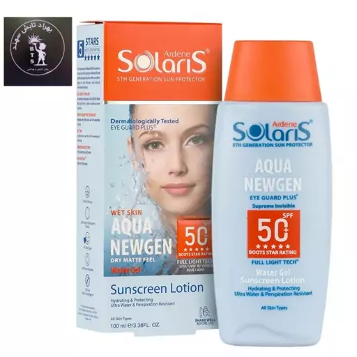 لوسیون آبی ضد آفتاب فاقد چربی بی رنگ SPF50 سولاریس آردن 100 میل