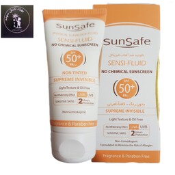 فلوئید ضد آفتاب فیزیکال پوست حساس بی رنگ SPF50 سان سیف 50 میل