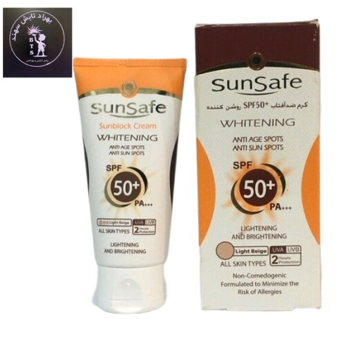 کرم ضد آفتاب روشن کننده انواع پوست بژ روشن SPF50 سان سیف 50 میل