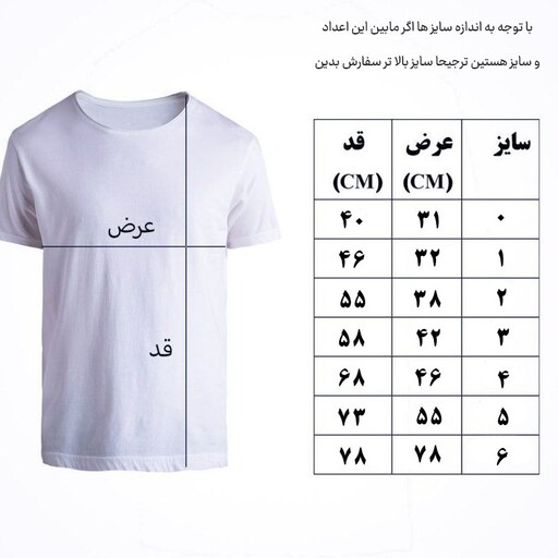 ست لباس ورزشی پسرانه تیم ملی ارژانتین با طرح مسی