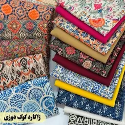 پارچه ژاکارد کوک دوزی درجه یک طرح دار عرض یکو نیم 