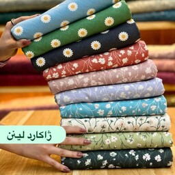 پارچه ژاکارد لنین درجه1 نانو اصلی 