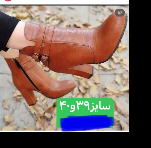 نیم بوت زنانه