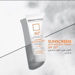 ضد آفتاب بی رنگ پوست قرمز و حساس SPF50 درماتیپیک 40 میلی لیتر