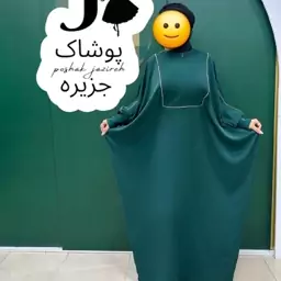 مانتو عبا الیزه گرم بالا 