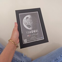 تابلو آسمان، ماه شب تولد سایز20در30 باچاپ سیلک بهترین چاپ موجود در کشور