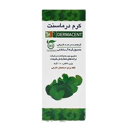 کرم بهبود دهنده  گیاهی درماسنت  مدل Dermacent وزن 10 گرم