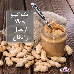 کره بادام زمینی کرانچی 500 گرمی اعتماد