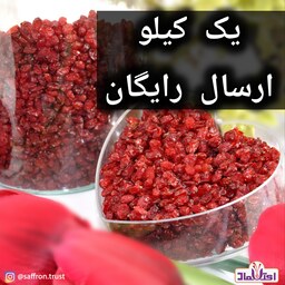 زرشک پفکی اعلا امسالی 100 گرمی رنگ روشن دانه درشت(تخفیف)