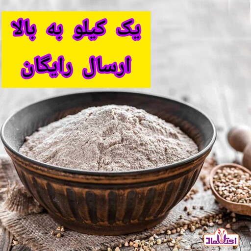 قاووت ( قووتو ) چهل گیاه اعلا 500 گرمی اعتماد تازه و مقوی