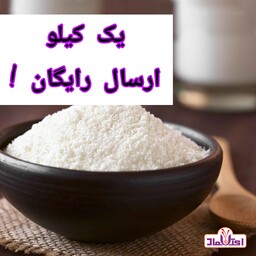 شیرخشک مخصوص کافی 500 گرمی اعتماد 