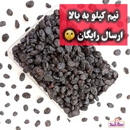 مویز امسالی سیاه بدون هسته 100 گرمی اعتماد تمیز و تازه