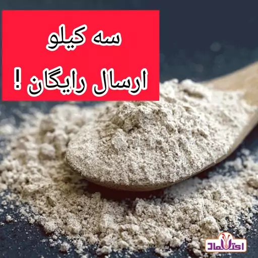 پودر جوانه گندم یک کیلویی اعتماد مخصوص پر کردن صورت