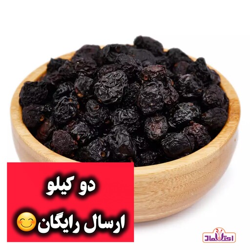 گیلاس خشک 500 گرمی اعتماد خوشمزه و تازه