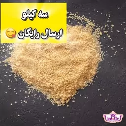 شکر قهوه ای 250 گرمی اعتماد (شکرقهوه ای نیشکر )