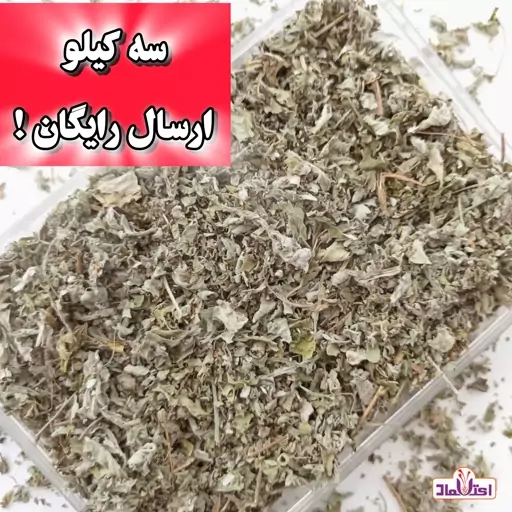 پونه کوهی خشک 500 گرمی اعتماد تازه و اعلا (پونه خشک)