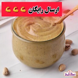 کره شش مغز یک کیلویی اعتماد  (معجون انرژی )