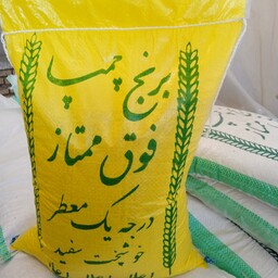 برنج محلی چمپای شوشتر 