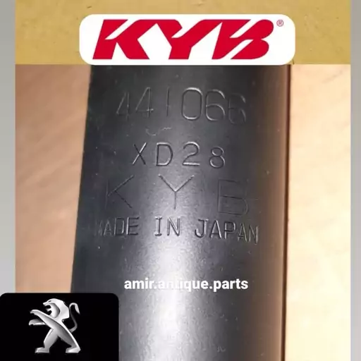 کمک عقب پژو 405 KYB 