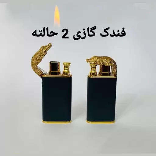 فندک گازی دو حالته باکیفیت و خو دست در رنگبندی مختلف با جعبه 