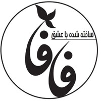 فاطمه غفوری