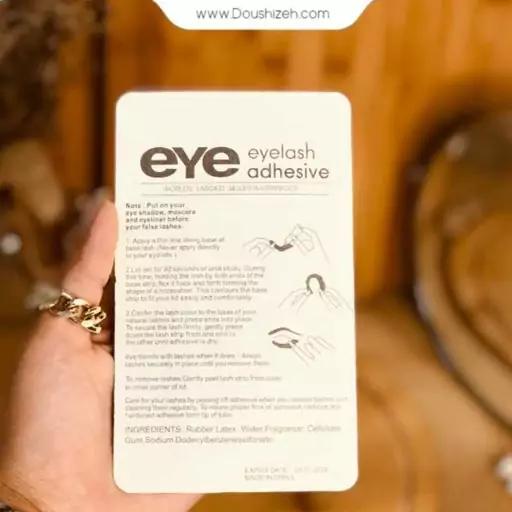 چسب مژه ضد آب با کیفیت عالی مدل eyelash adhesive