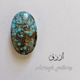 سنگ فیروزه شجر دار اصل نیشابور کد2035