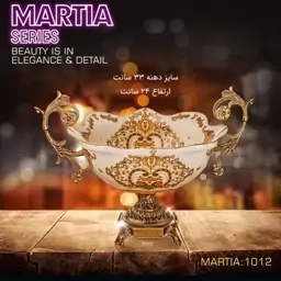 میوه خوری بزرگ گرد پایه دار سرامیکی MARTIA کد 1012