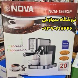 اسپرسو ساز اتوماتیک NOVA نوا اصلی با مخزن شیر اسپرسو مخزن شیردار نوا اتوماتیک قهوه ساز