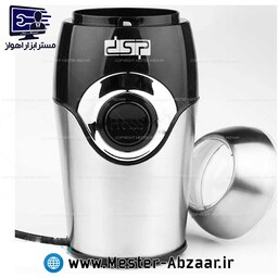 آسیاب قهوه مسافرتی مینی برقی 200 وات کیفیت عالی برند DSP مدل KA3001