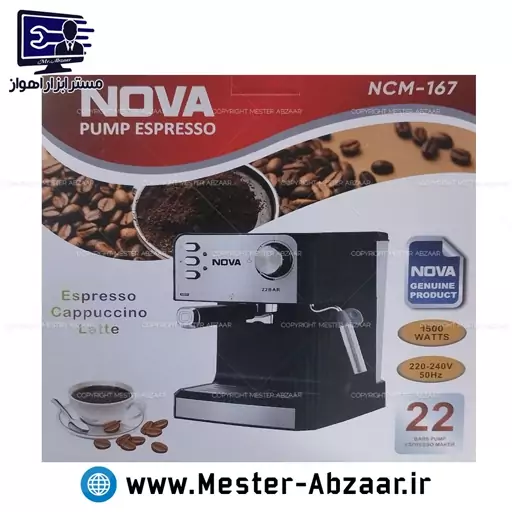 اسپرسو و قهوه ساز 1500 وات نوا اصلی پمپ 22 بار نووا مدل NOVA NCM-167