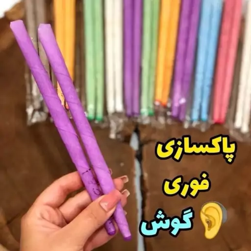 شمع گوش 