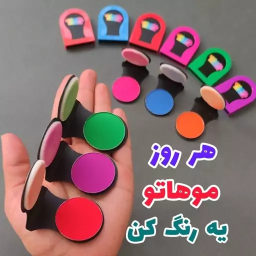 گچ مو رنگی