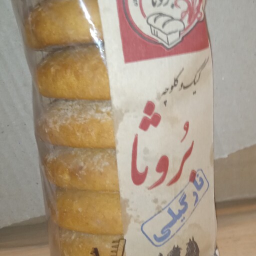 کلوچه نارگیلی بروثا