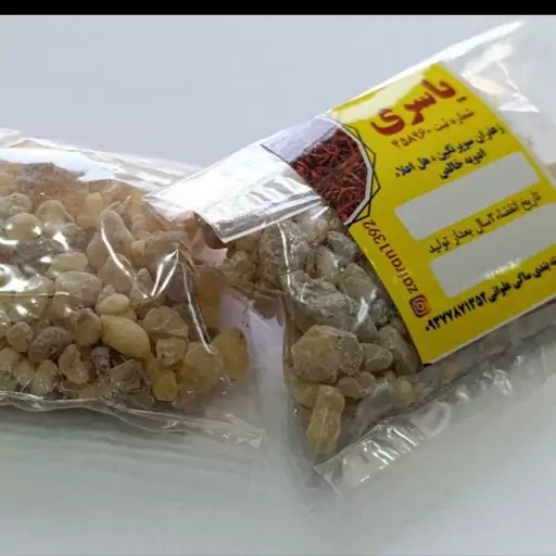 کندر خوراکی 25گرمی