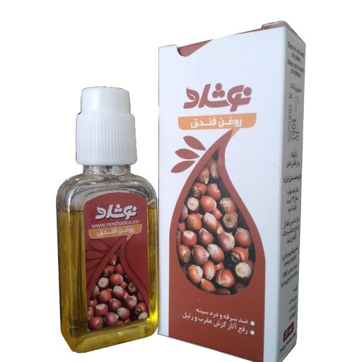 روغن فندق برند نوشاد موجود در عطاری بابایی