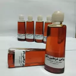 روغن خراطین زالو اصلی طبیعی 