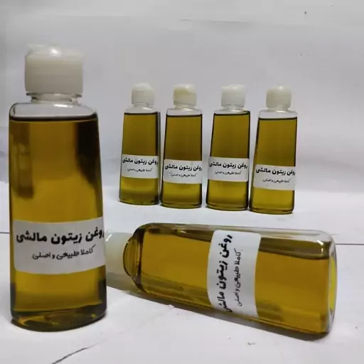 روغن زیتون مالشی درمانی اصلی