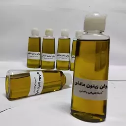 روغن زیتون مالشی درمانی اصلی