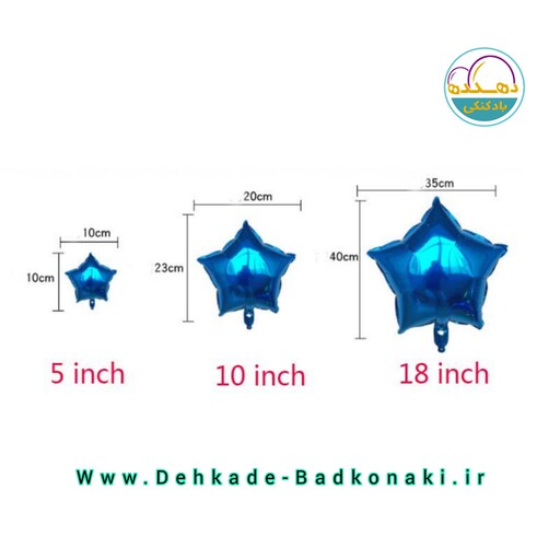 بادکنک فویلی ستاره مشکی 