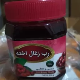 رب طبیعی ذغال اخته 