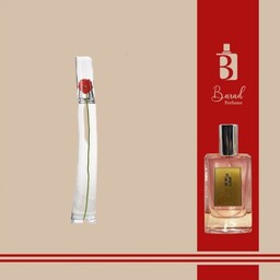 عطر کنزو فلاور -یک میل