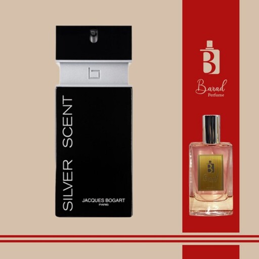 عطر سیلور سنت بوگارت