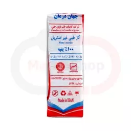 گاز طبی غیر استریل بسته 400 گرمی