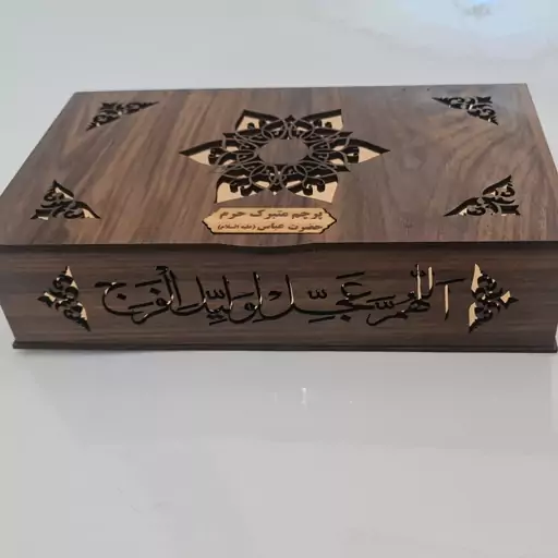 جعبه پرچم ( خالی )