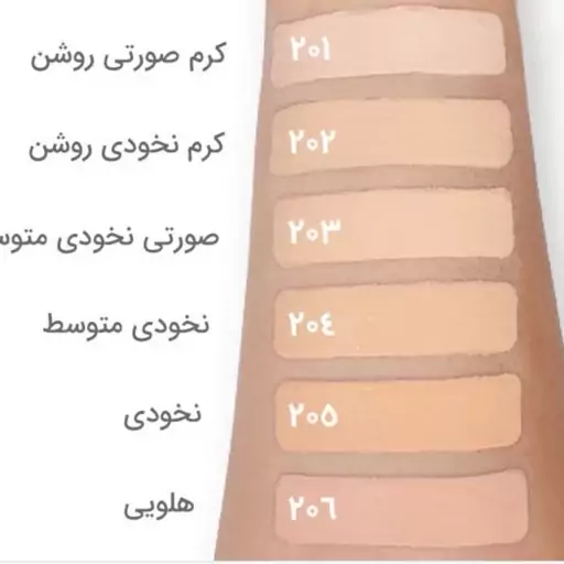 کرم پودر شیشه ایی کانفست شماره 204 رنگ نخودی متوسط حاوی آبرسان SPF30