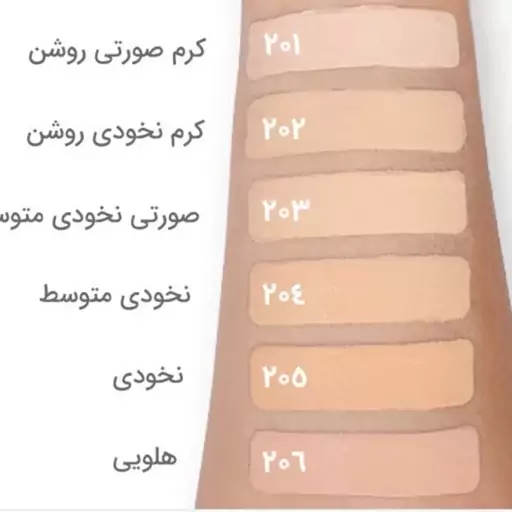 کرم پودر شیشه  کانفست شماره 202 رنگ نخودی روشن حاوی آبرسان SPF30